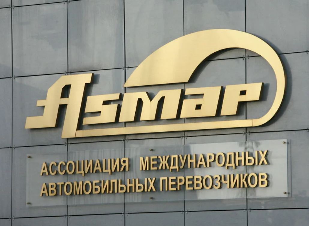 В Санкт-Петербурге подписано стратегическое соглашение по поддержке международных перевозчиков